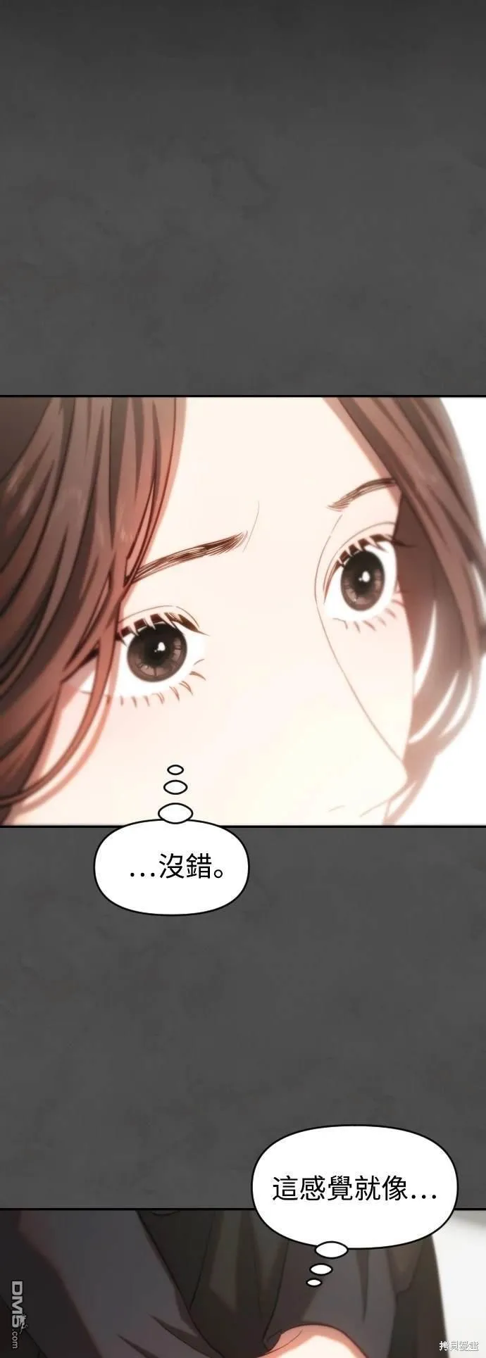 第22话 第59页