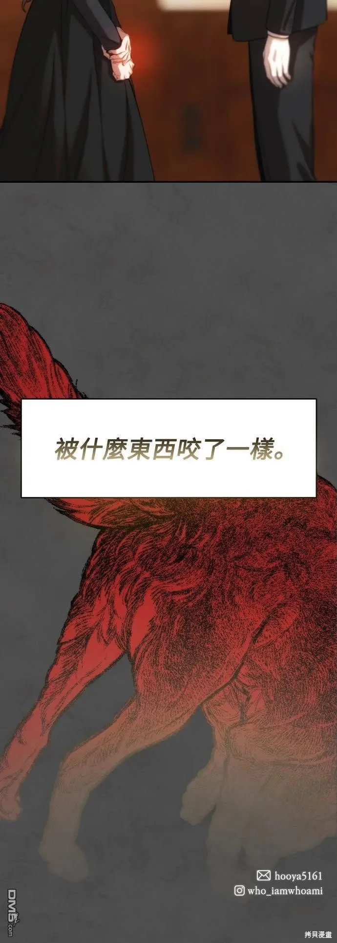 第22话 第61页