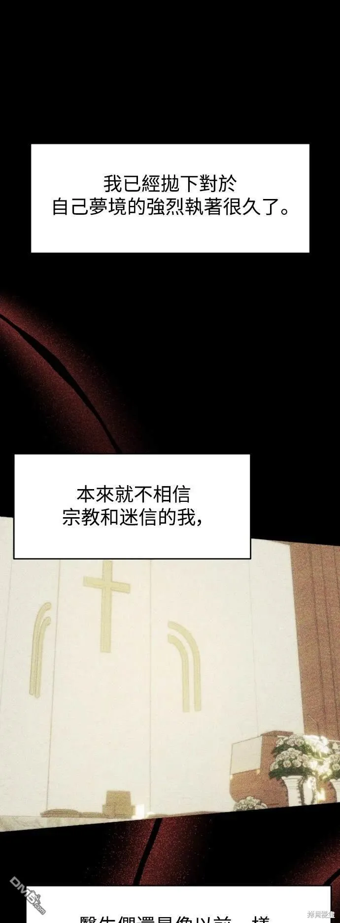 第23话 第1页