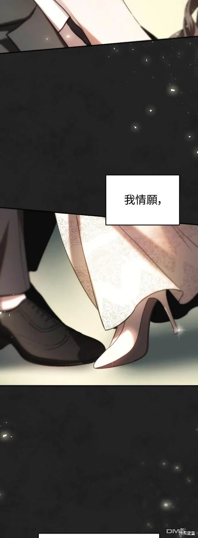 第23话 第11页