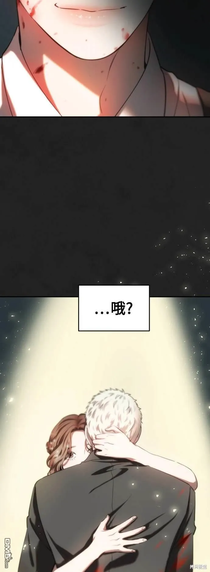 第23话 第15页