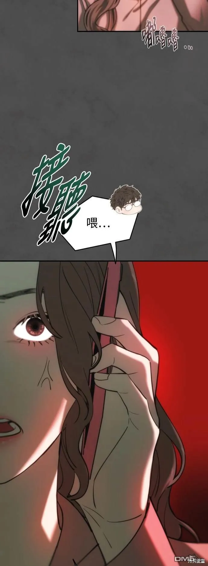 第23话 第19页