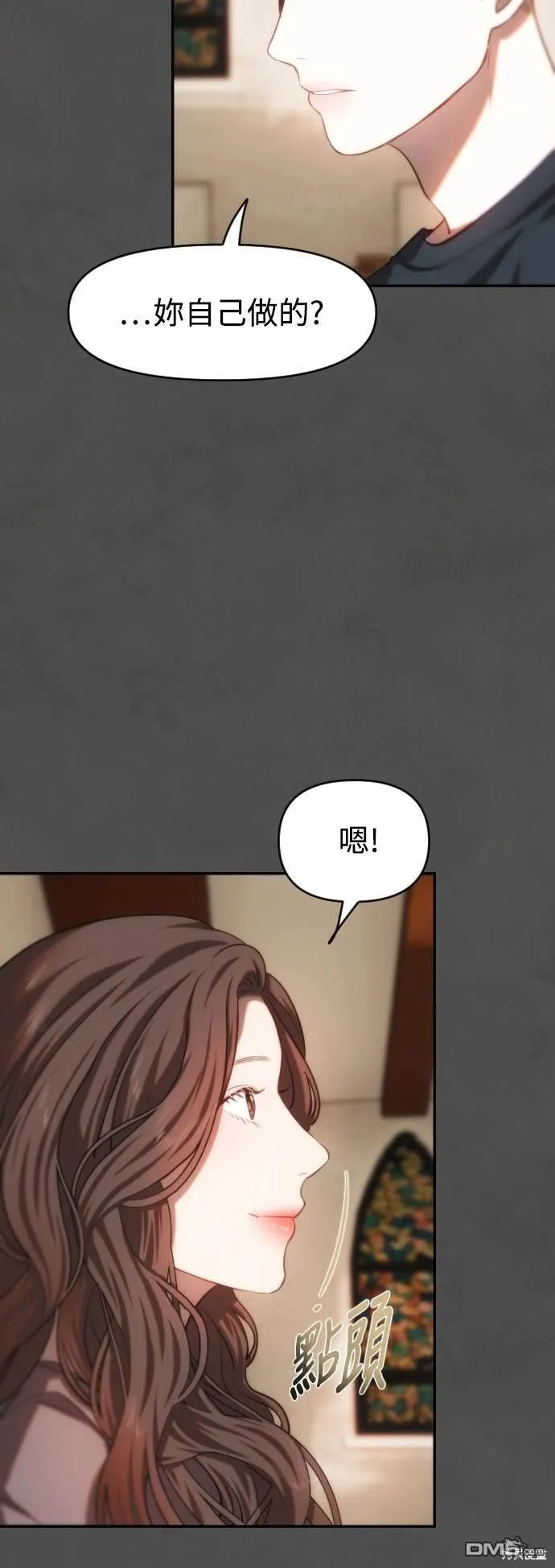 第23话 第35页