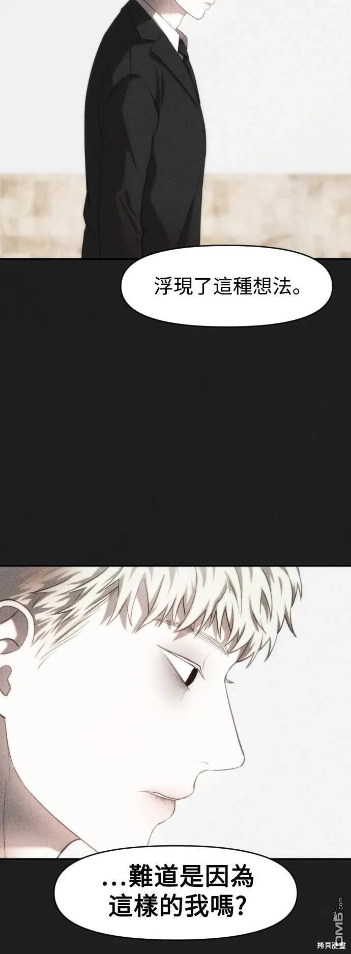 第23话 第48页