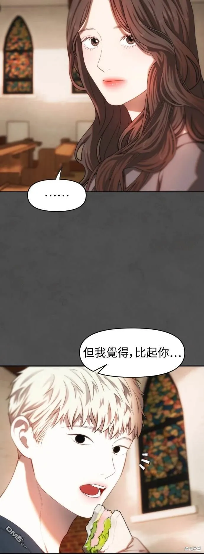 第23话 第51页