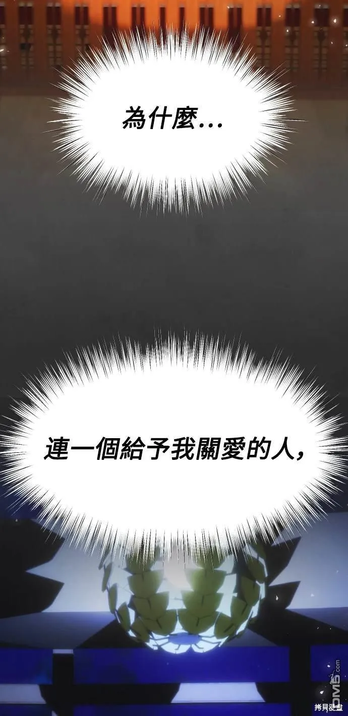 第23话 第58页