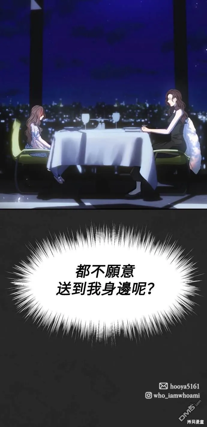 第23话 第59页
