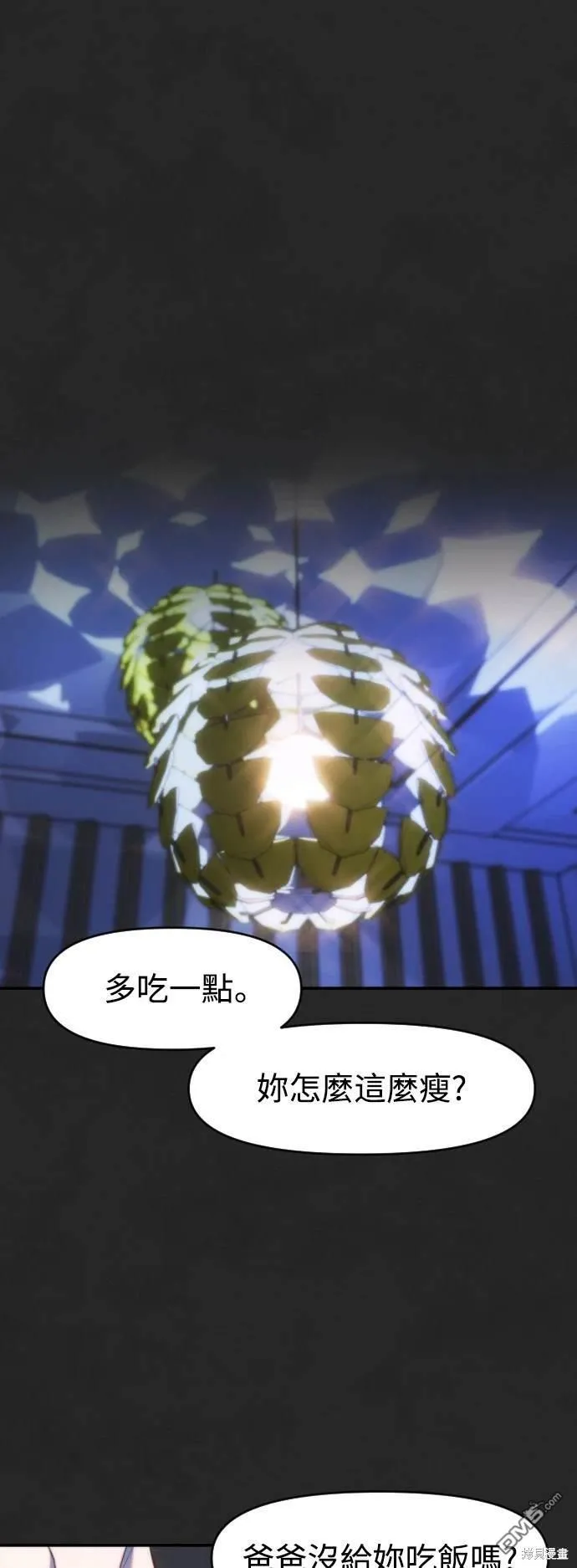 第24话 第1页