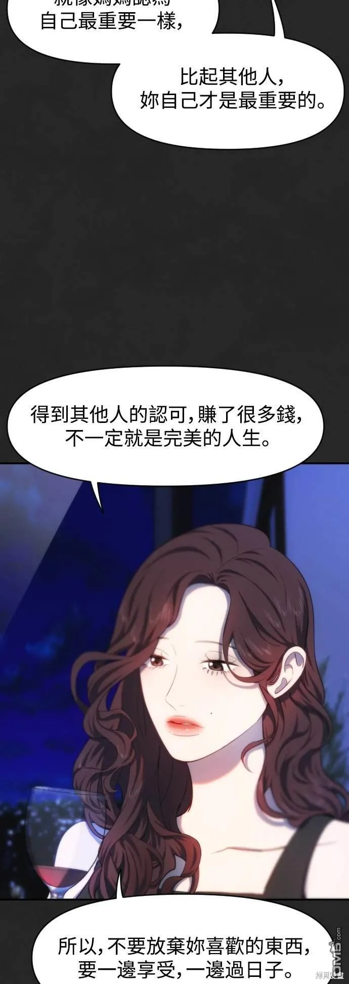 第24话 第10页