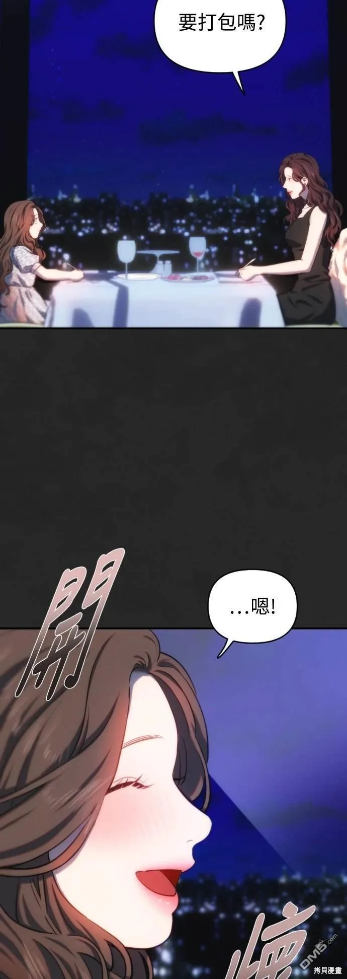 第24话 第14页