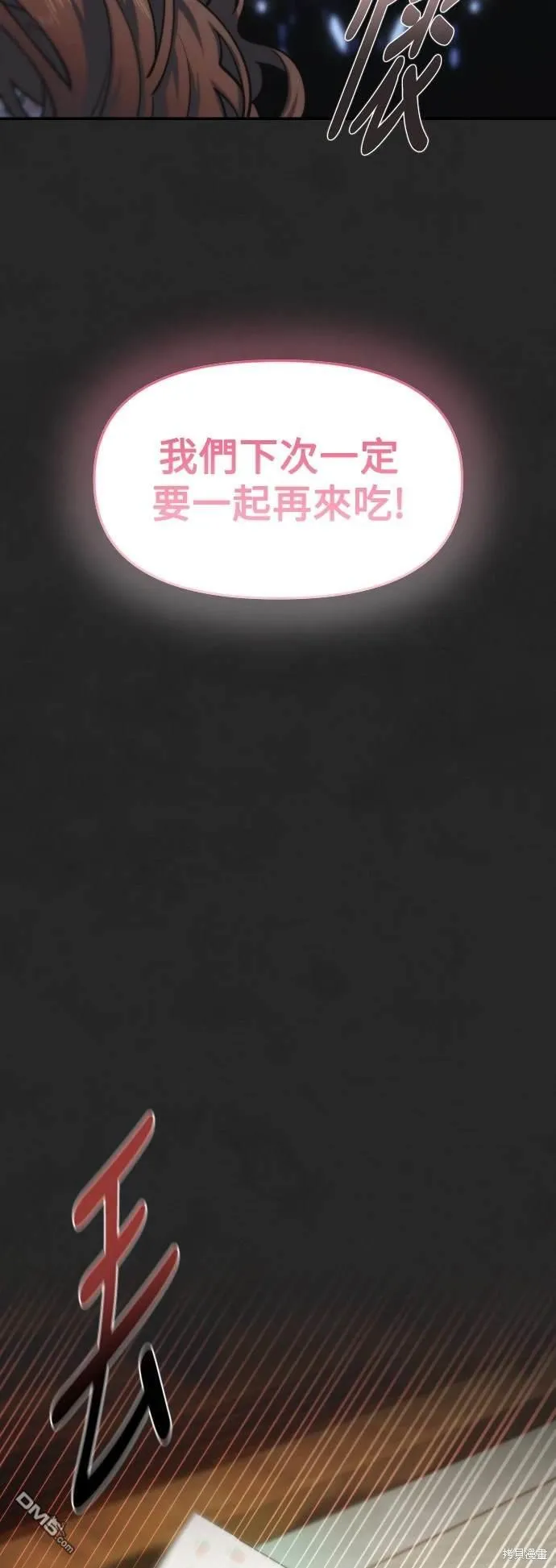 第24话 第15页
