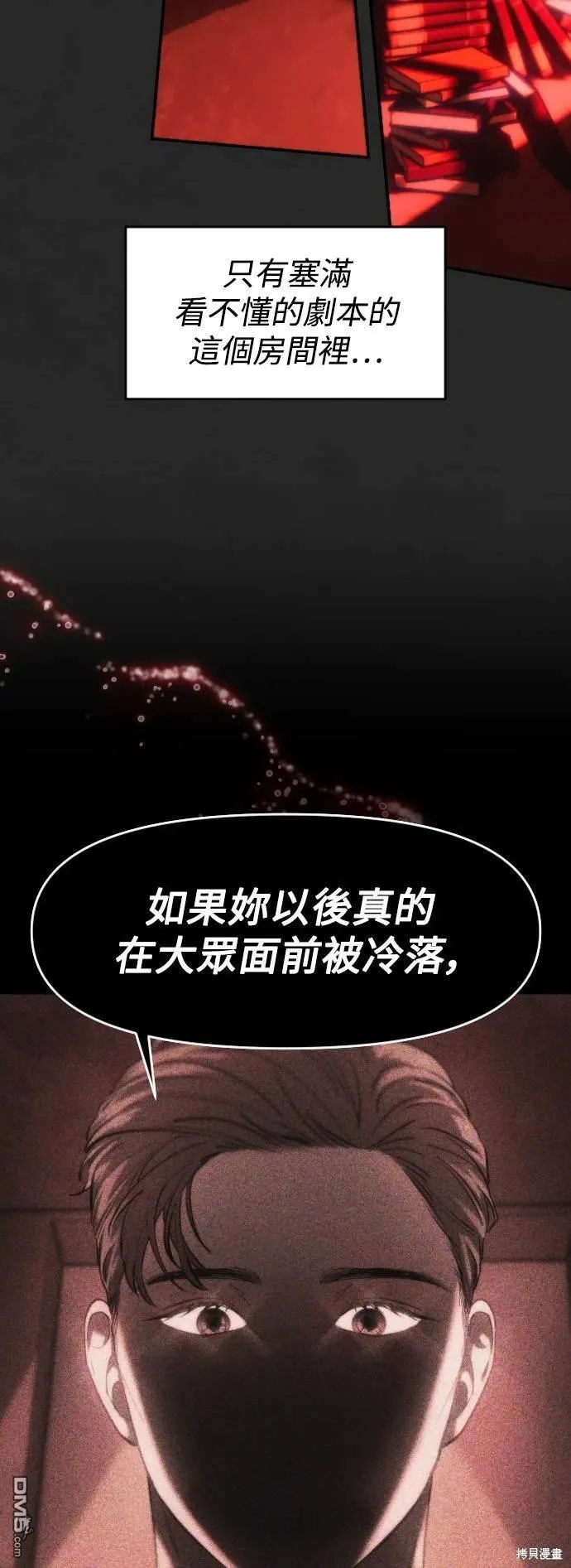 第24话 第22页