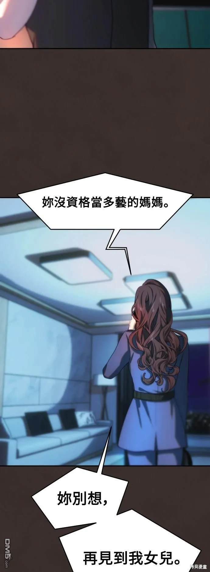 第24话 第36页