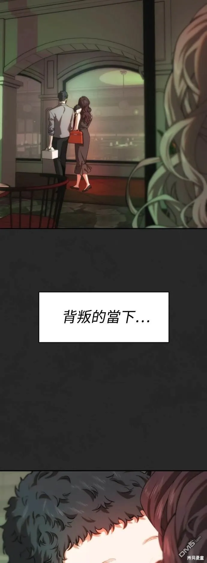 第24话 第39页