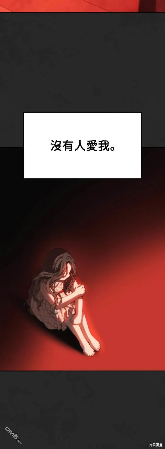 第24话 第45页