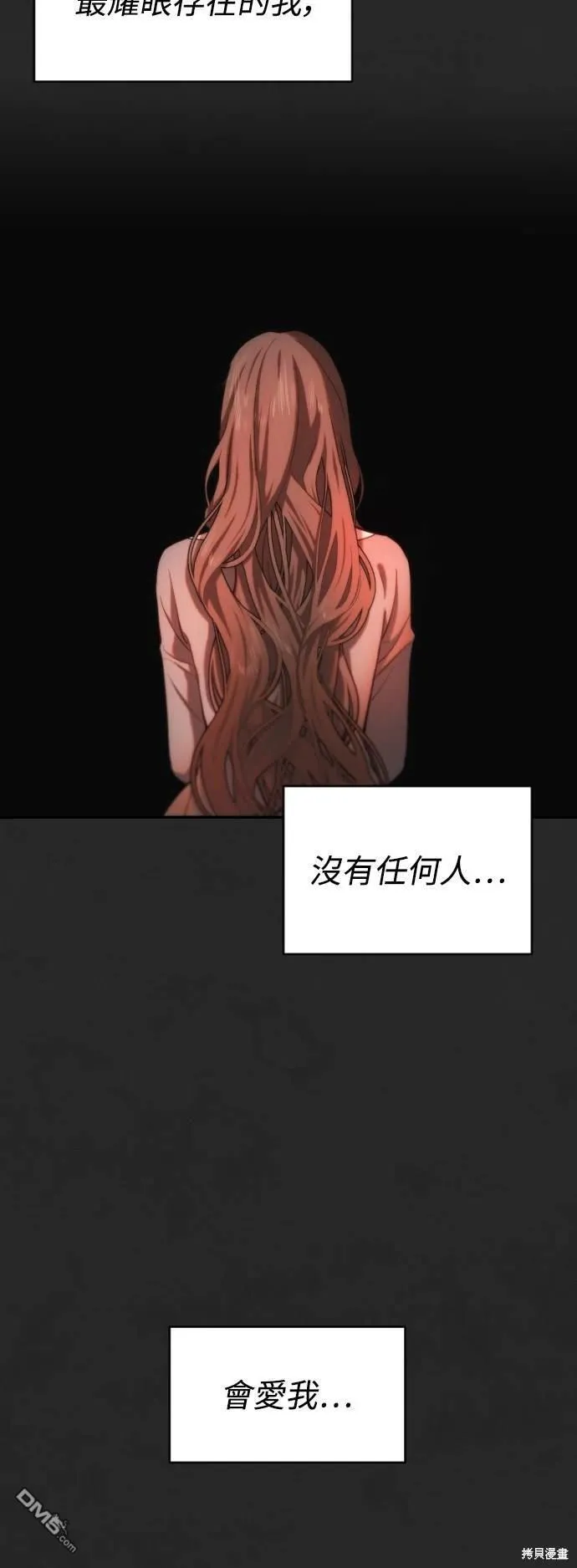 第24话 第50页