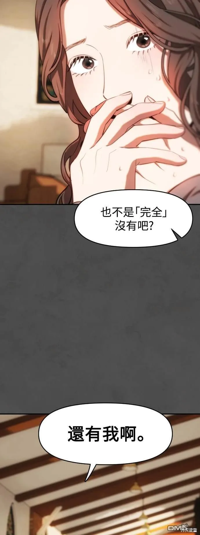 第24话 第60页