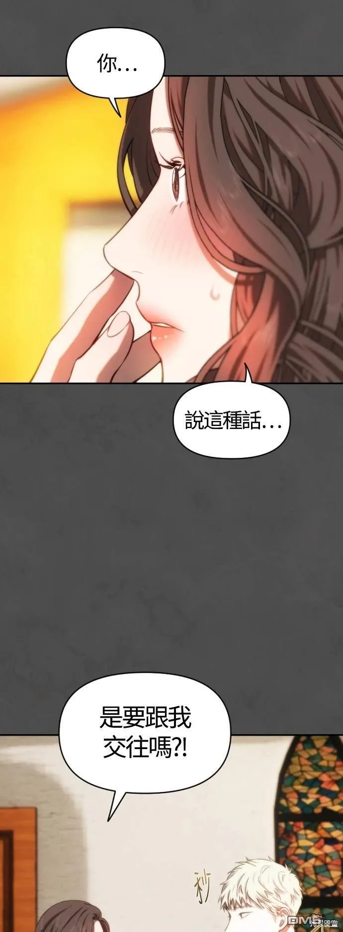 第24话 第64页