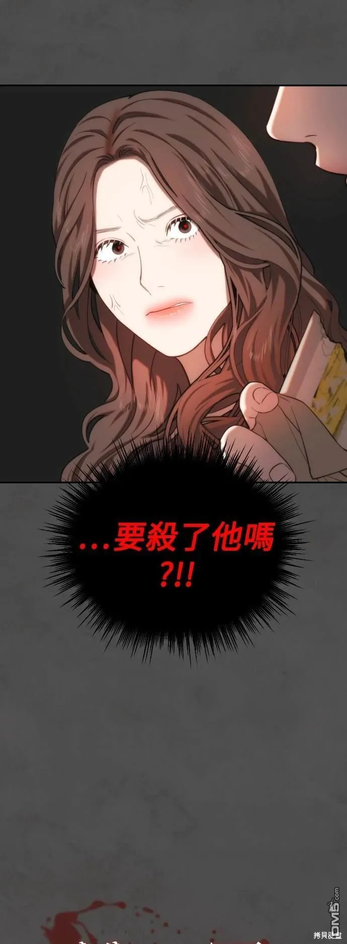 第25话 第13页