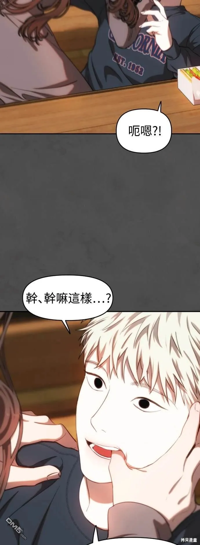 第25话 第15页