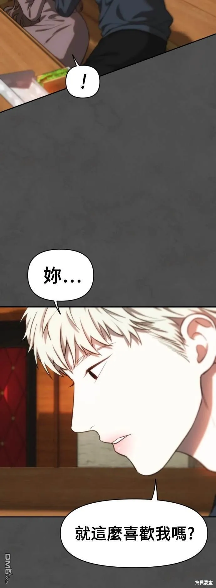 第25话 第19页