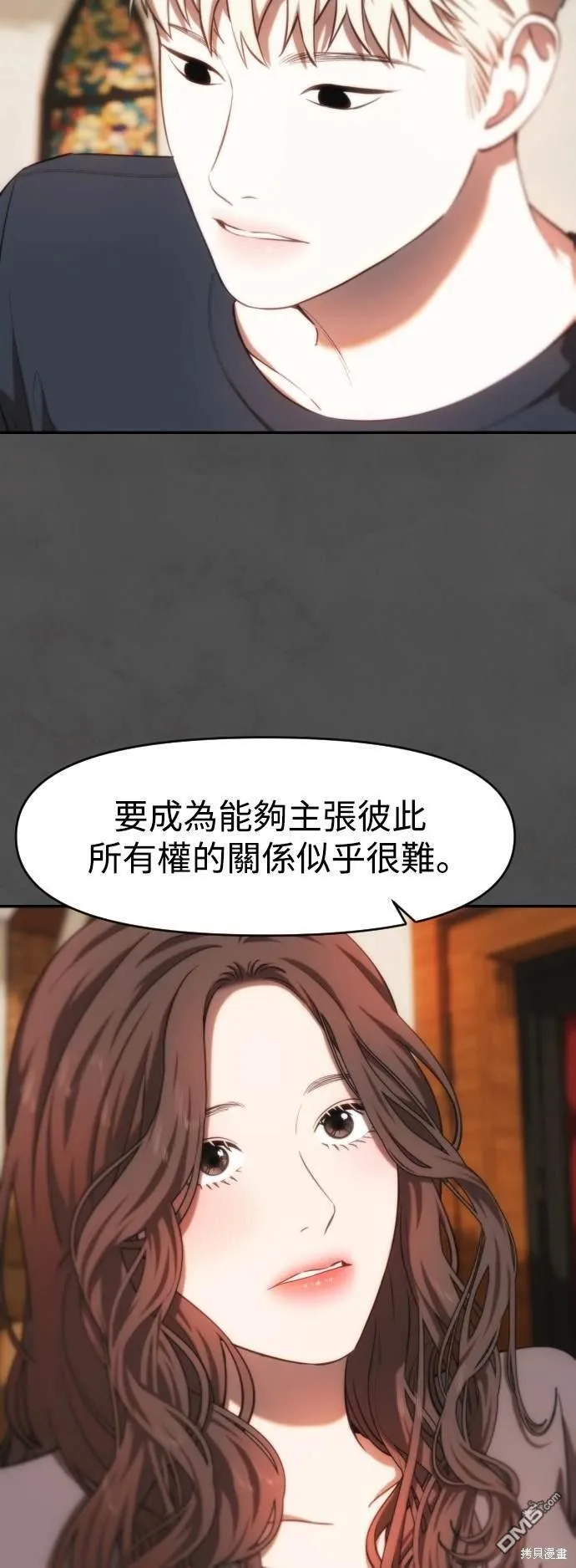 第25话 第22页