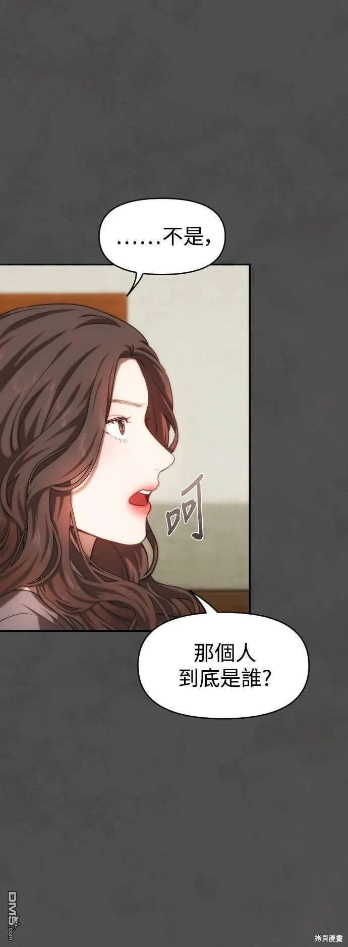 第25话 第24页