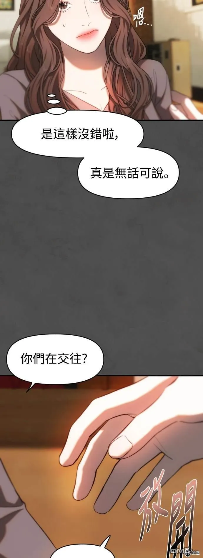 第25话 第26页