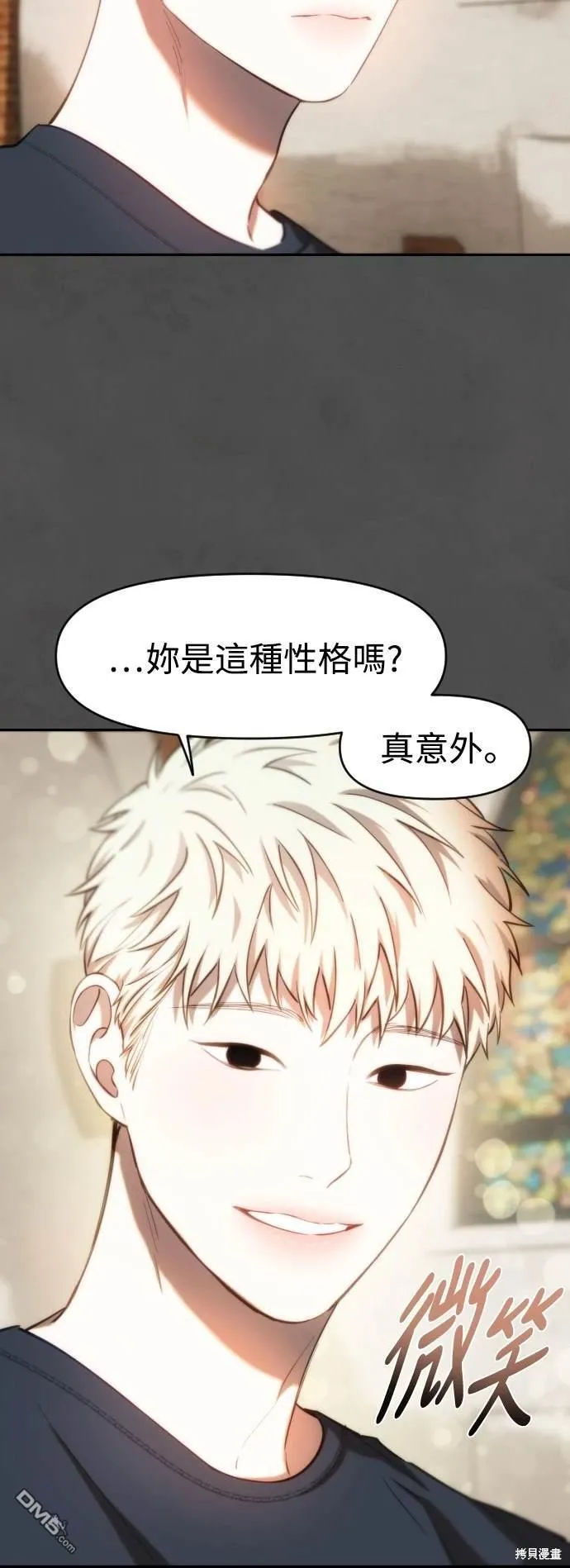 第25话 第31页