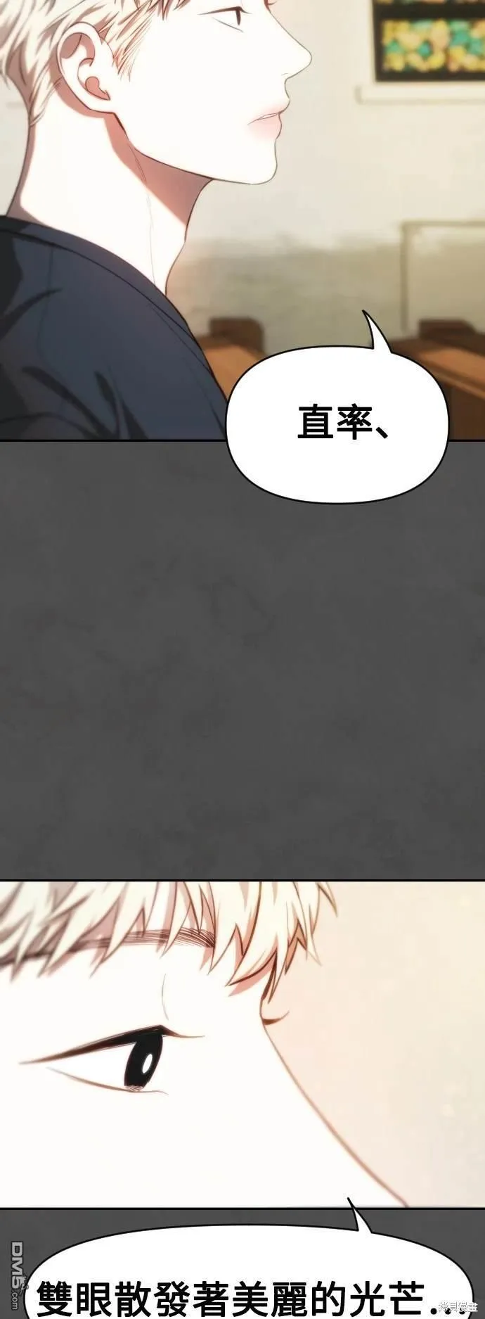 第25话 第38页