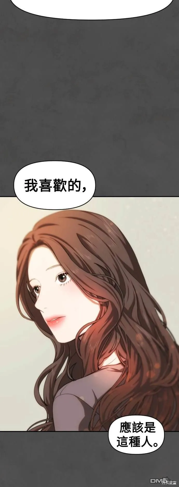 第25话 第39页