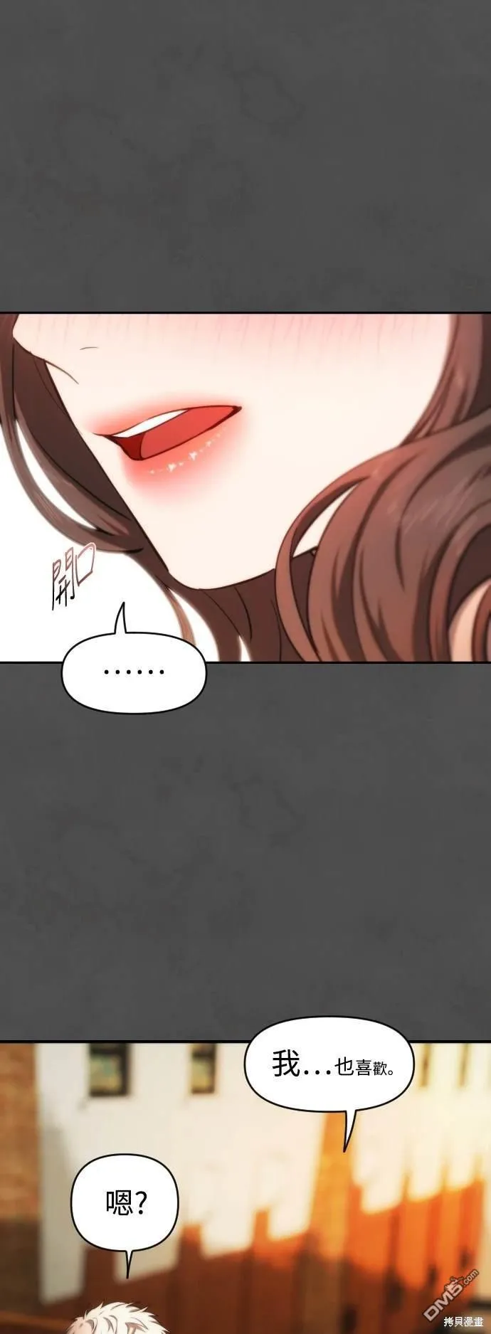 第25话 第40页