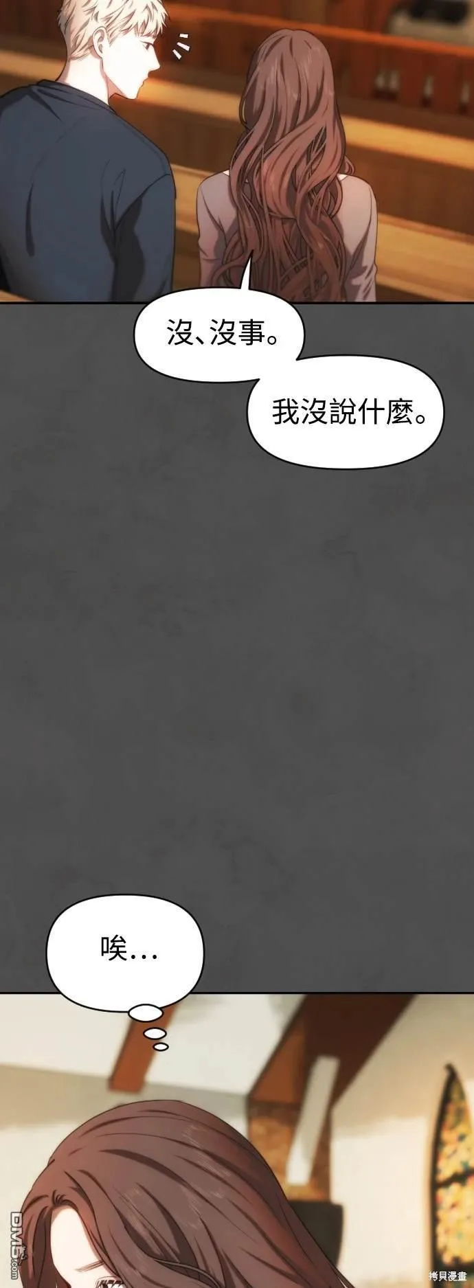 第25话 第41页