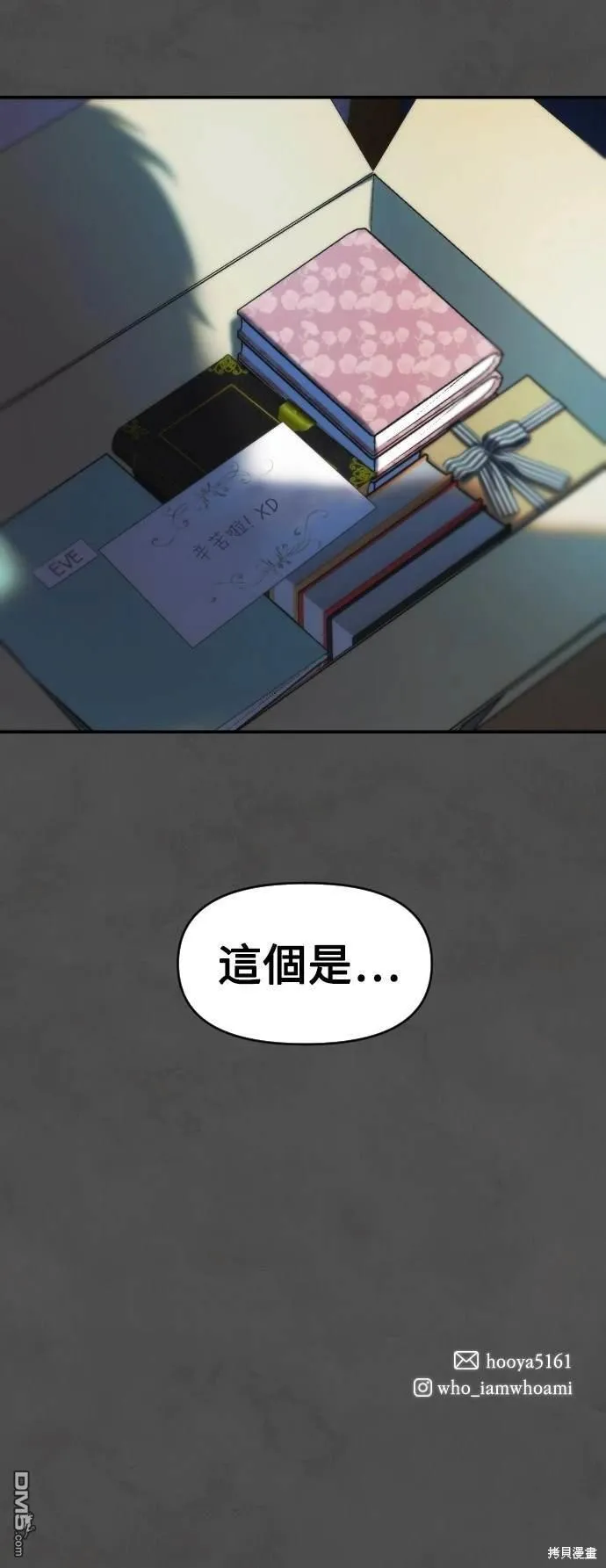 第25话 第55页
