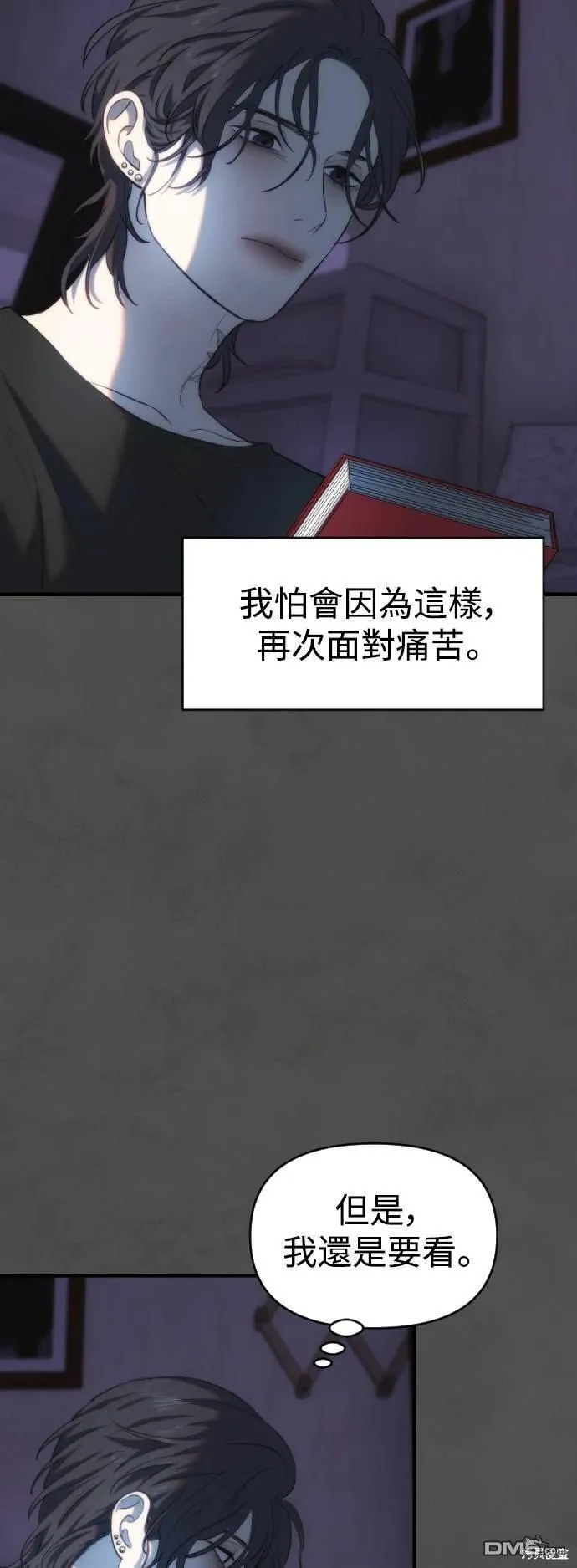 第26话 第15页