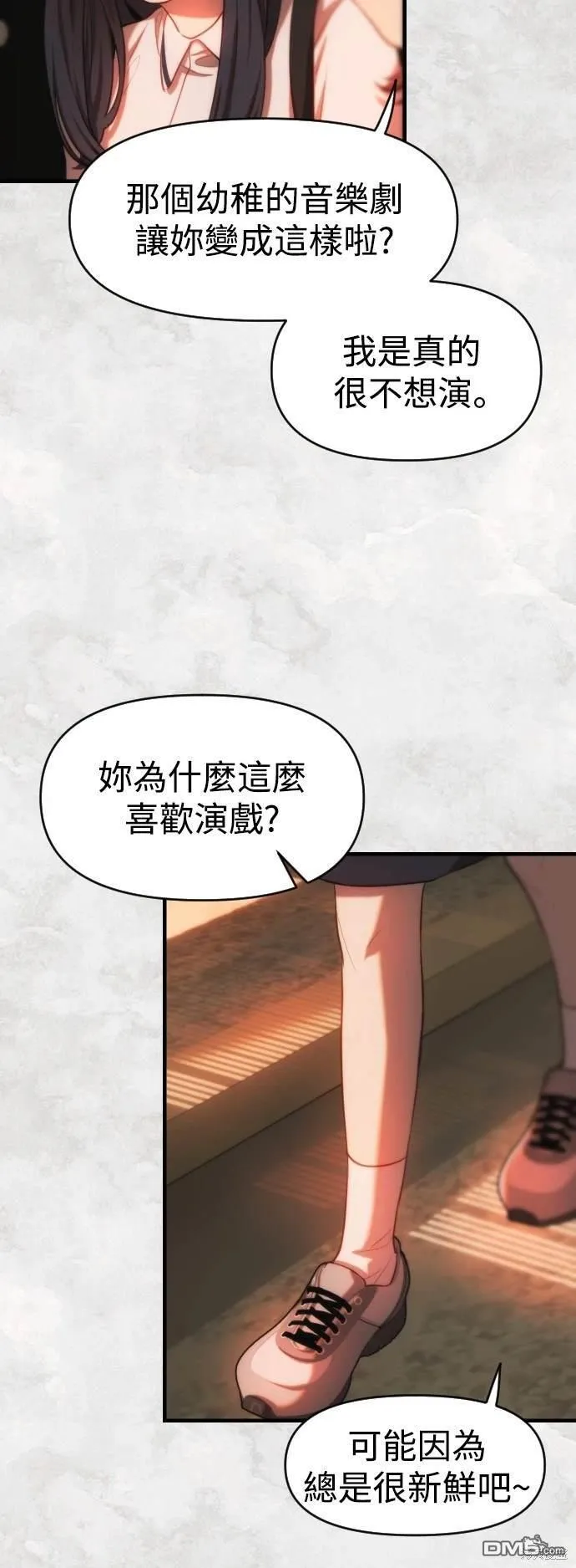 第26话 第38页