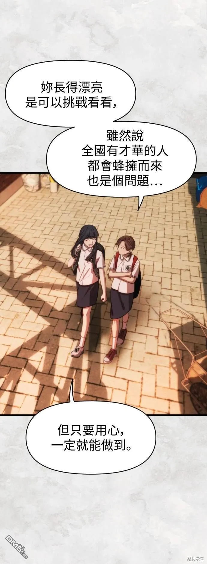 第26话 第41页