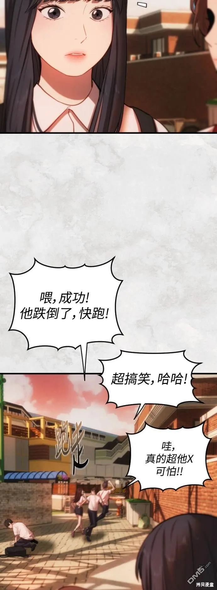 第26话 第44页