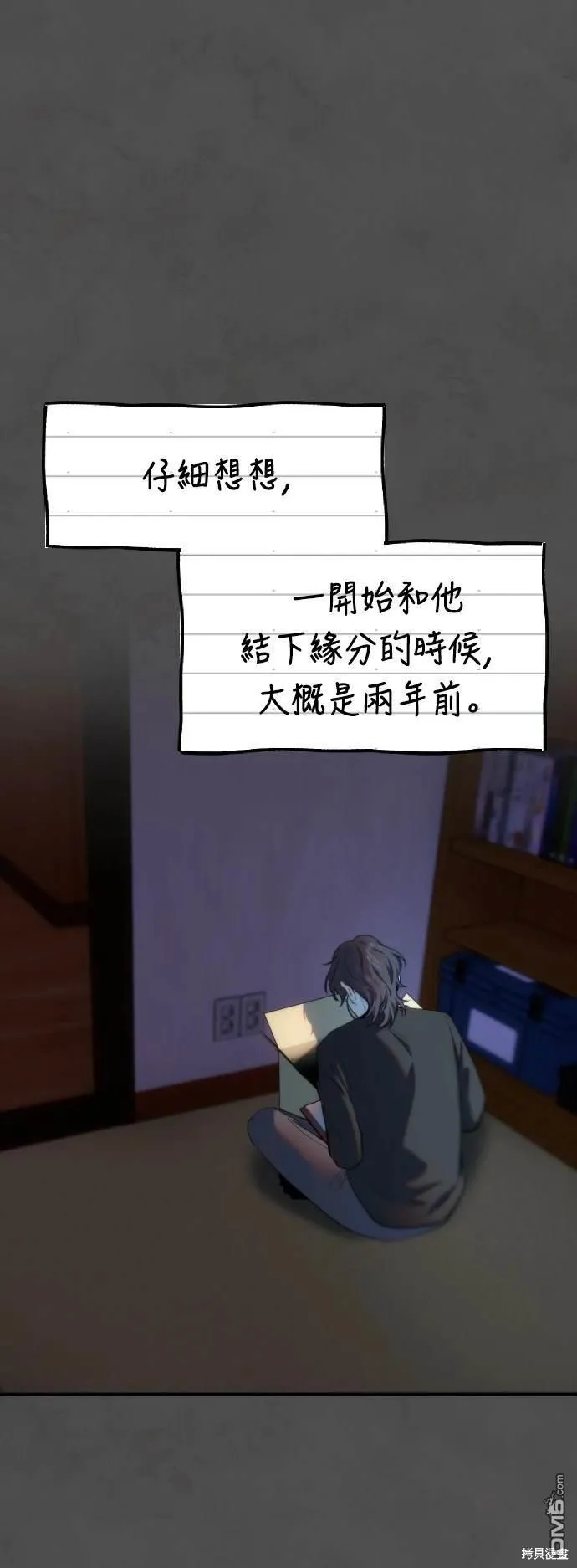 第27话 第1页