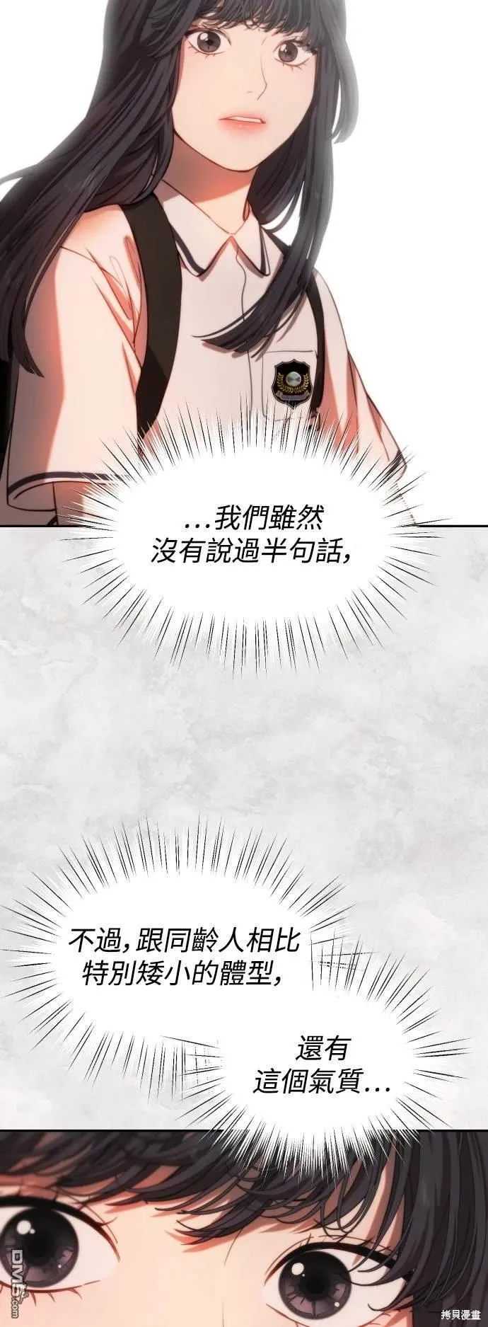 第27话 第38页