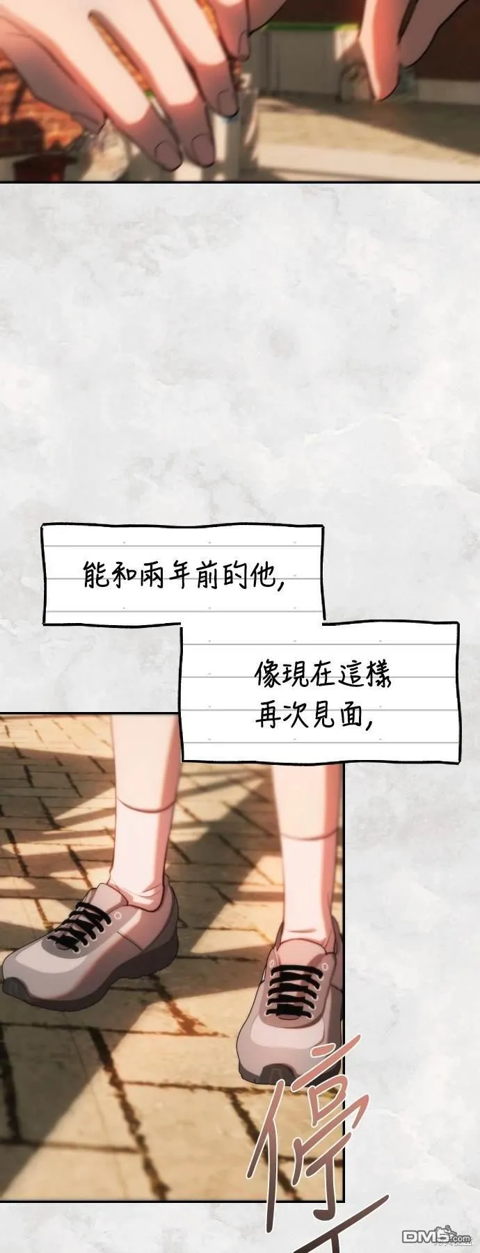 第27话 第42页