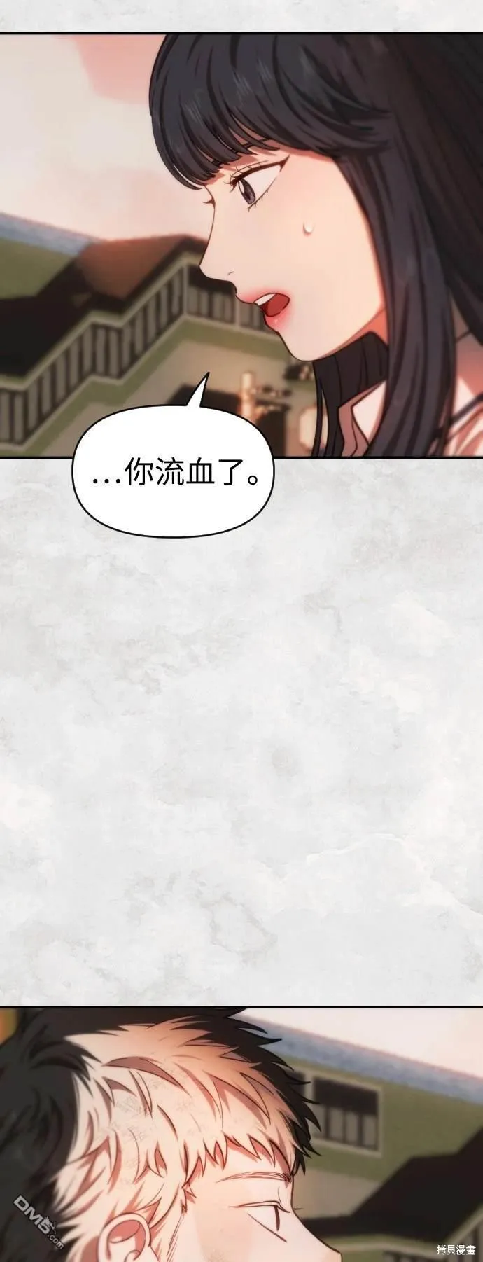 第27话 第45页