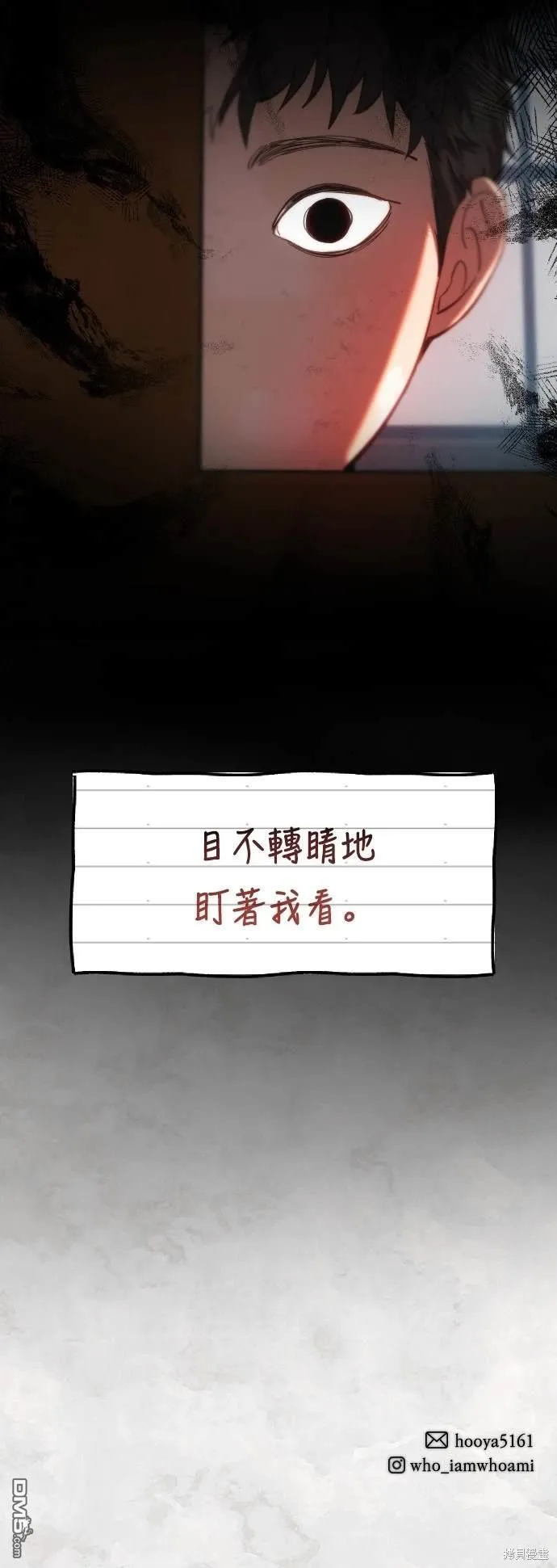 第27话 第57页