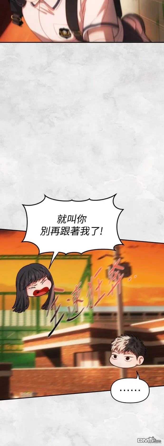 第28话 第15页
