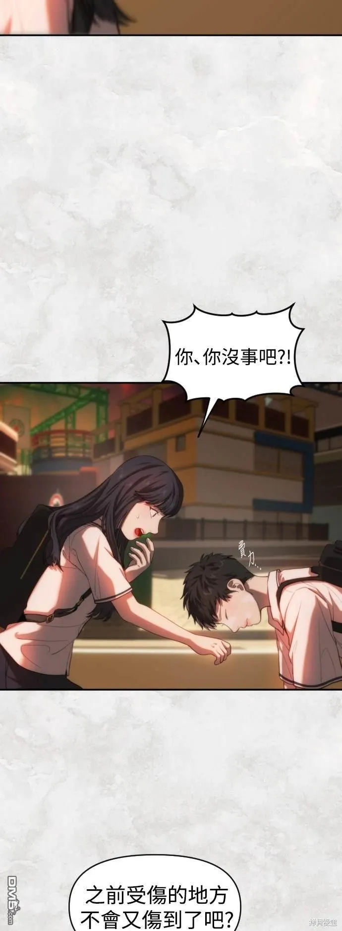 第28话 第19页