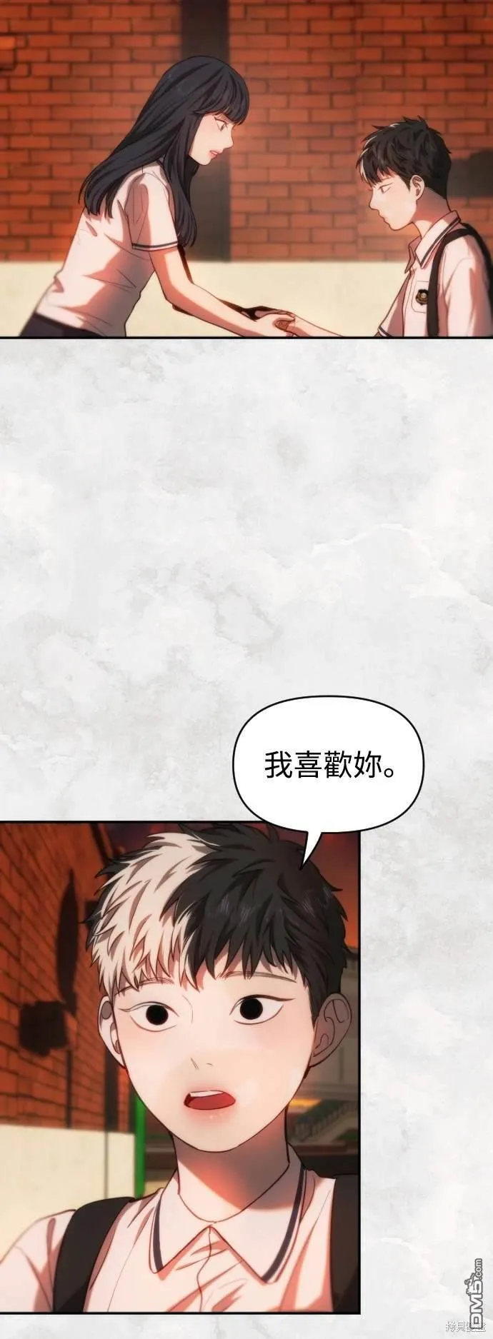 第28话 第23页