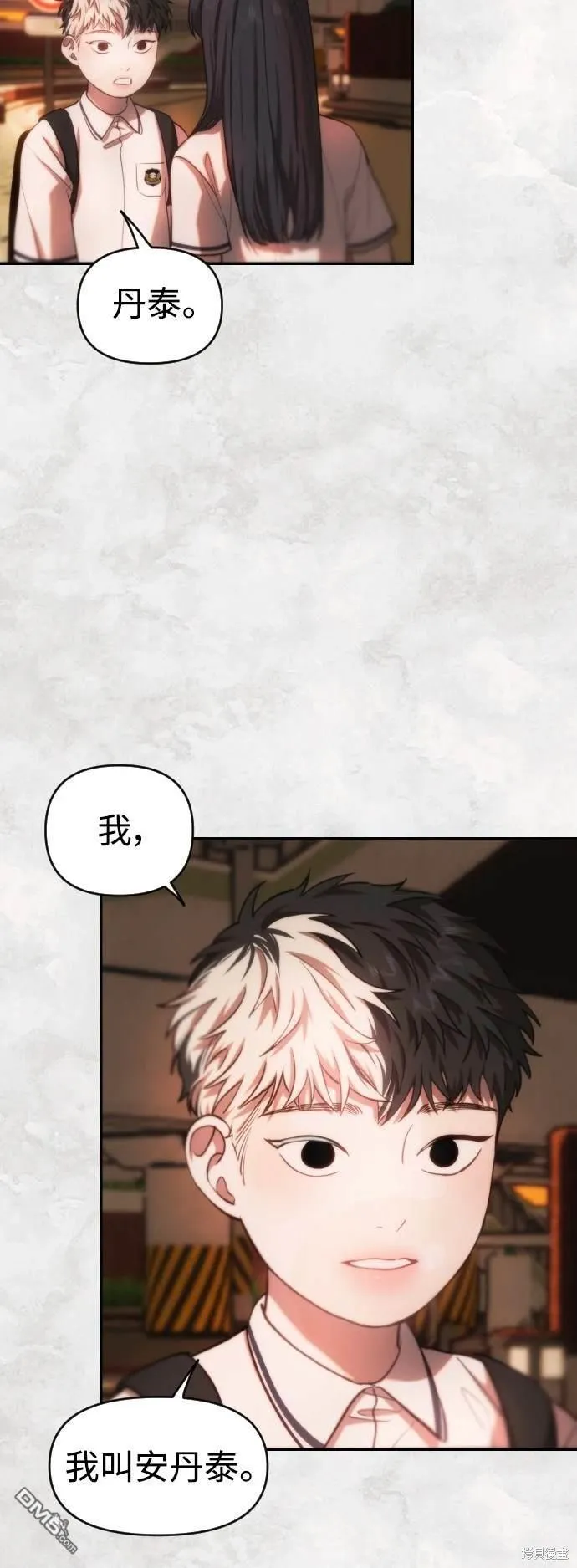 第28话 第26页