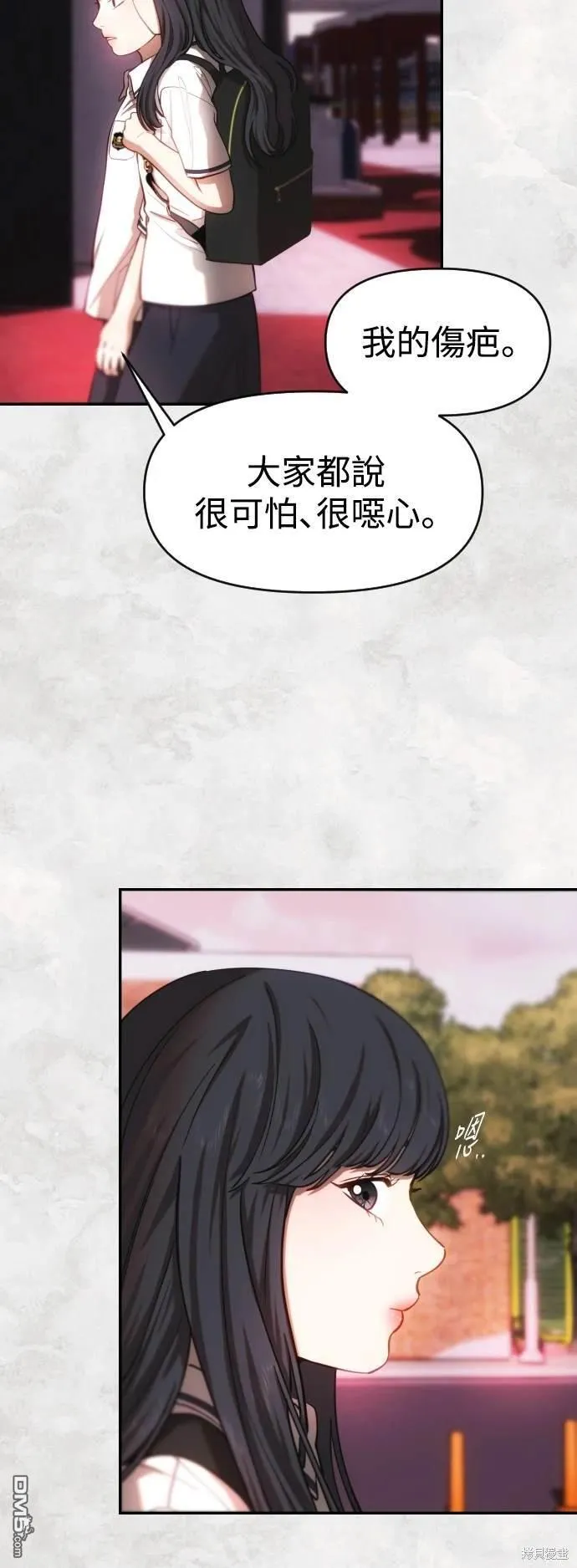 第28话 第34页