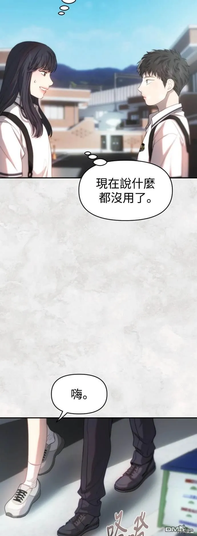 第28话 第45页