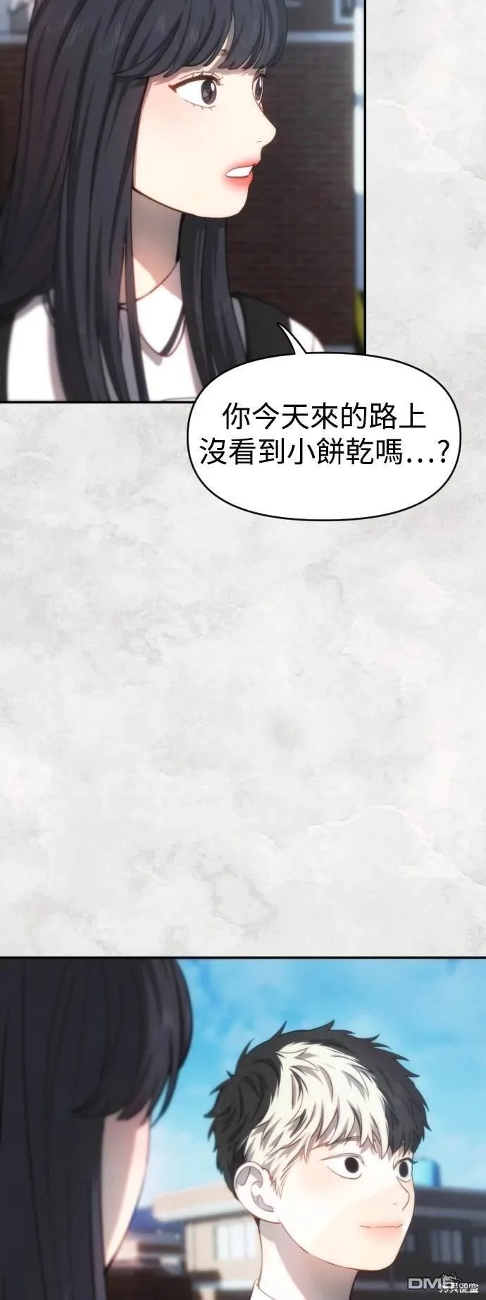 第28话 第50页